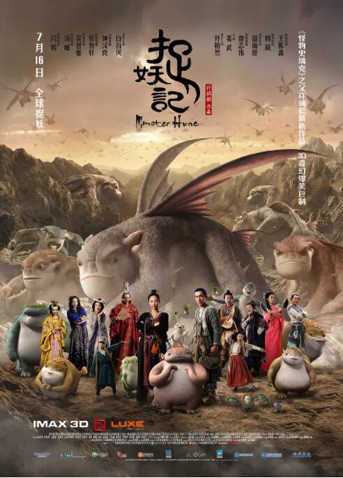 国产精品天美传媒沈樵